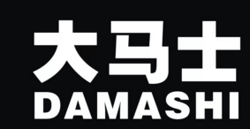 12類運(yùn)輸工具