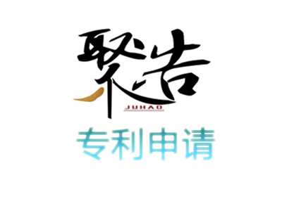 何為專利優(yōu)先權(quán)？