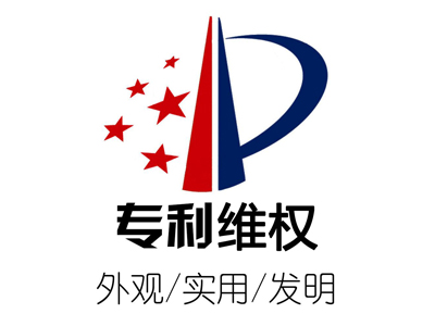 國(guó)家知識(shí)產(chǎn)權(quán)局關(guān)于施行修改后專利法的相關(guān)審查業(yè)務(wù)處理暫行辦法的公告