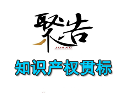 關(guān)于面向城市、縣域開展2023年知識產(chǎn)權(quán)強國建設(shè)試點示范評定工作的通知