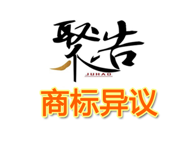 “COACHELLA”商標(biāo)異議答辯行政糾紛案勝訴