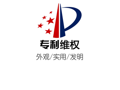 為什么拿到專利證書了還被人請求專利局復(fù)審委員會請求宣告無效？