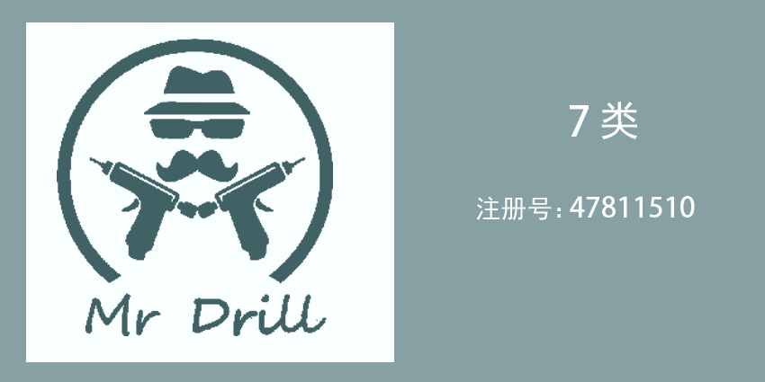 07類機(jī)械機(jī)器