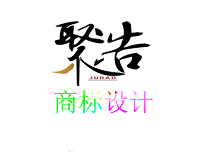 如何讓商標(biāo)在激烈的競爭市場脫穎而出？