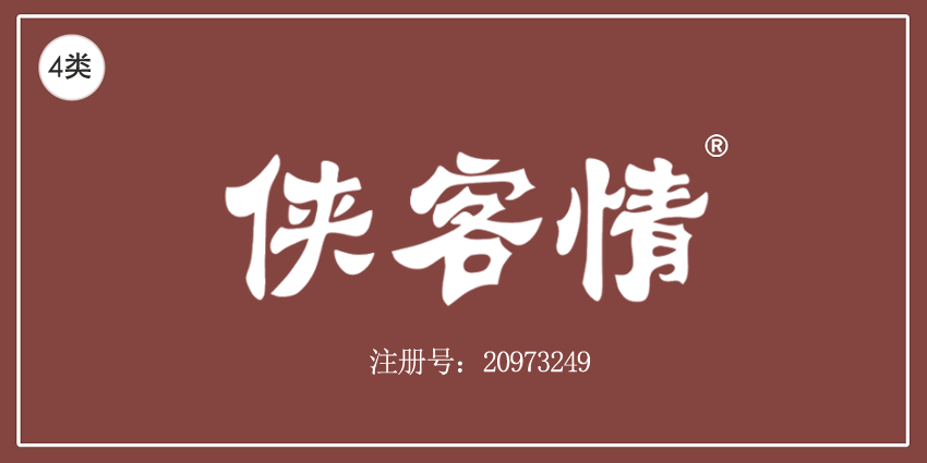 04類工業(yè)油脂