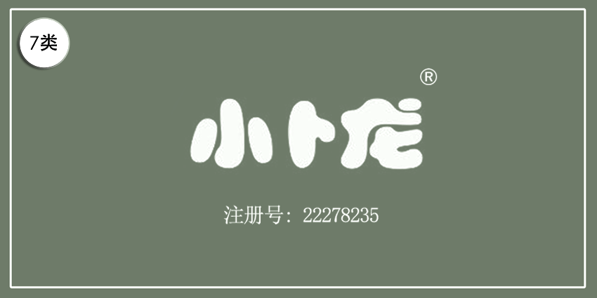 07類機(jī)械機(jī)器