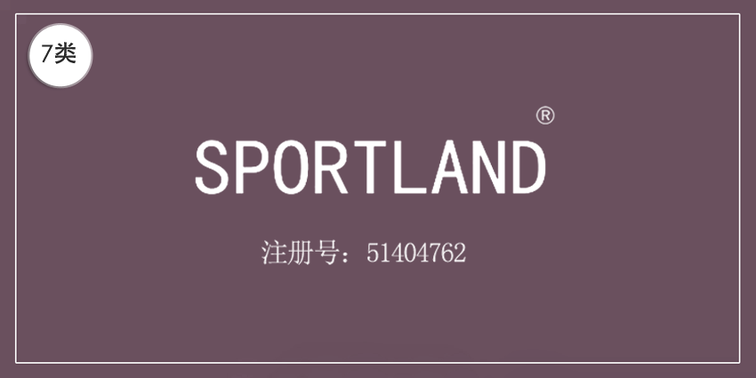 07類機(jī)械機(jī)器