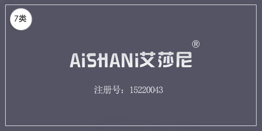 07類機(jī)械機(jī)器