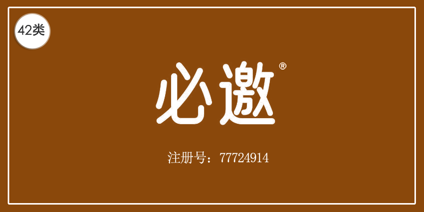 42類網(wǎng)站服務(wù)