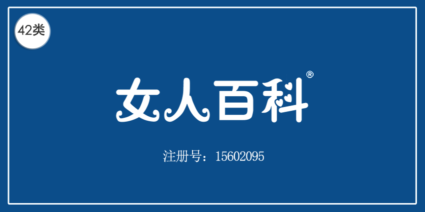 42類網(wǎng)站服務(wù)