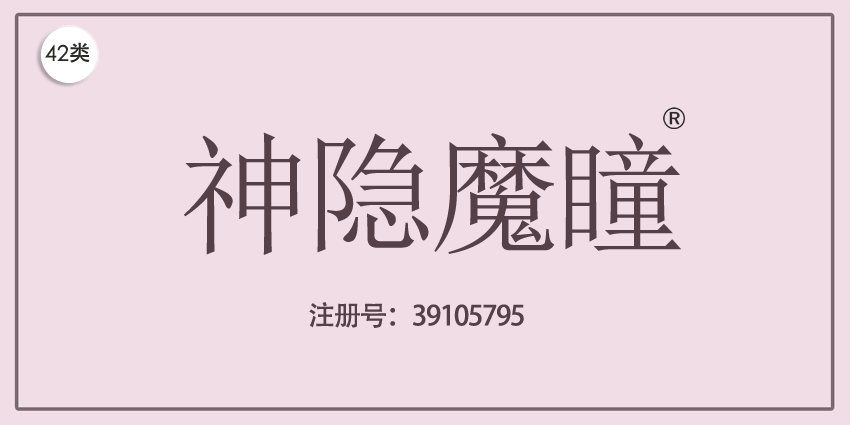 42類網(wǎng)站服務(wù)