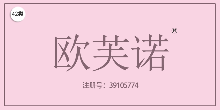 42類網(wǎng)站服務(wù)