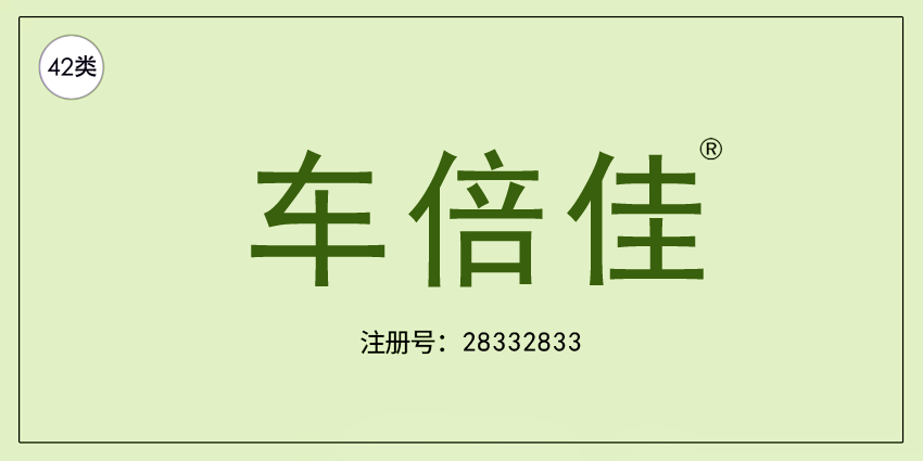 42類網(wǎng)站服務(wù)