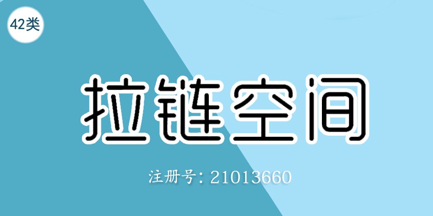 42類網(wǎng)站服務(wù)