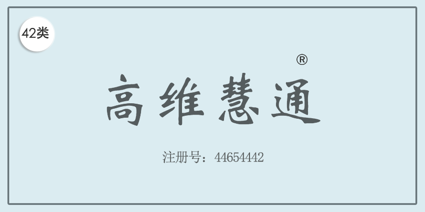 42類網(wǎng)站服務(wù)