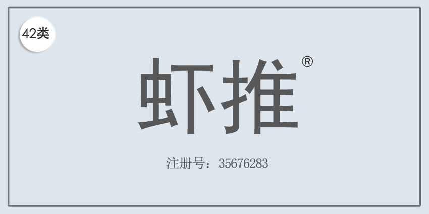 42類網(wǎng)站服務(wù)