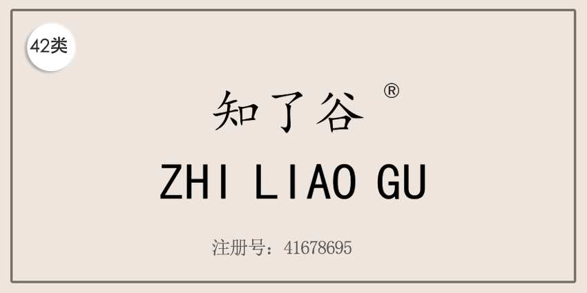 42類網(wǎng)站服務(wù)