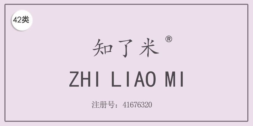 42類網(wǎng)站服務(wù)