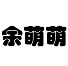 35類商標(biāo)轉(zhuǎn)讓