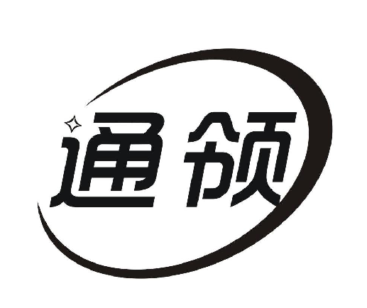 11類商標(biāo)轉(zhuǎn)讓