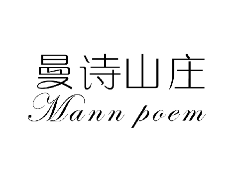 酒精飲料商標(biāo),葡萄酒商標(biāo),商標(biāo)轉(zhuǎn)讓,知識產(chǎn)權(quán)法律咨詢